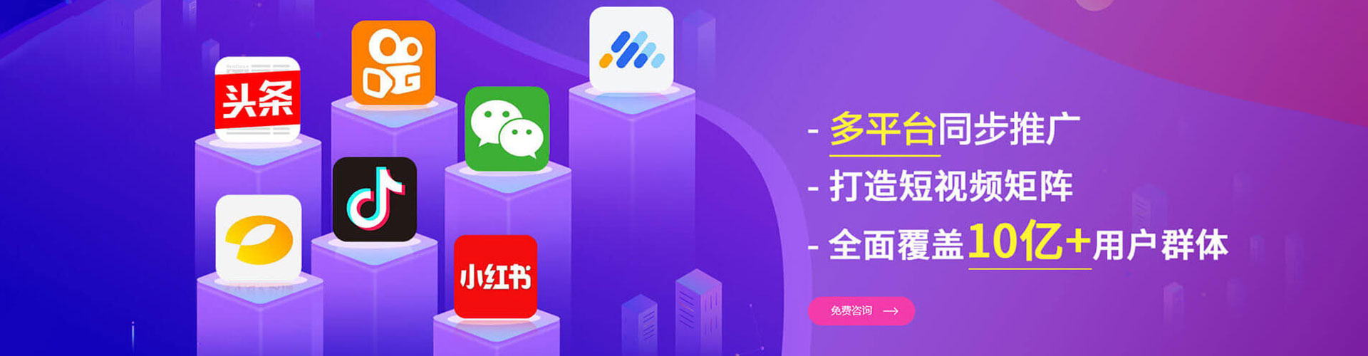 云和百度推广竞价